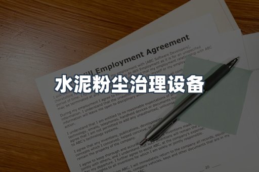 焊烟净化器系列